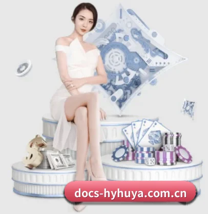 docs-hyhuya.com.cn APP 界面